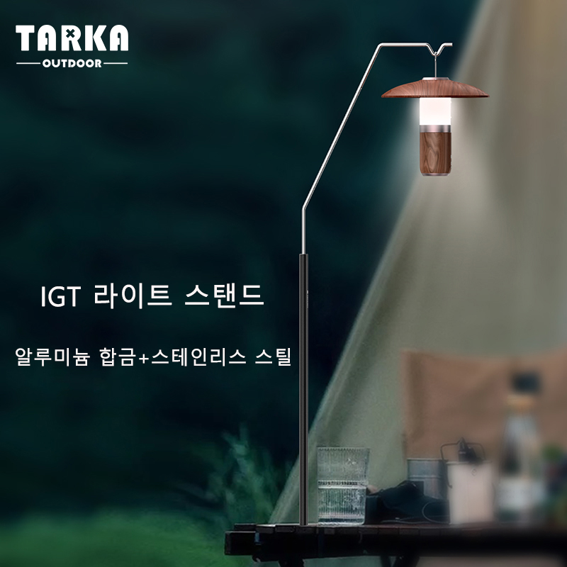 Camping Cooking Table - TARKA Tempat Lampu Luar Ruangan yang