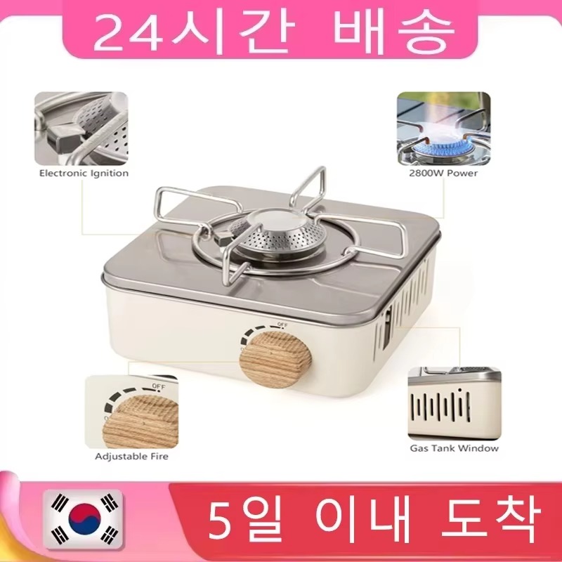 Camping Cooking Organizer - Kompor Gas Mini berkemah 2800W, kompor